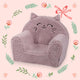 Fotoliu din burete, Bubaba, Cozy Kitty, Pentru copii, 9 luni-5 ani, Pink