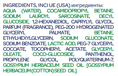 Sampon si gel de dus micelar dermatologic Chicco Baby Moments Sensitive, 500ml, 0 luni+ - gogobaby.ro