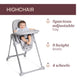 Scaun de masa Chicco Polly Armonia Steel, 0luni+